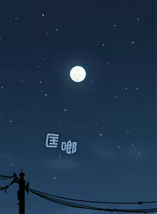 Page 671 of 发小碰不得 | 發小碰不得 | 强制催眠 | 強制催眠 1-123 - preview thumbnail