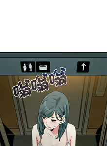 Page 679 of 发小碰不得 | 發小碰不得 | 强制催眠 | 強制催眠 1-123 - preview thumbnail
