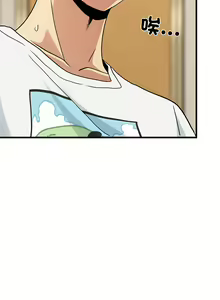 Page 686 of 发小碰不得 | 發小碰不得 | 强制催眠 | 強制催眠 1-123 - preview thumbnail