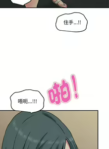 Page 692 of 发小碰不得 | 發小碰不得 | 强制催眠 | 強制催眠 1-123 - preview thumbnail
