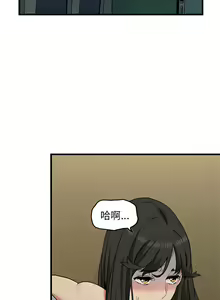 Page 694 of 发小碰不得 | 發小碰不得 | 强制催眠 | 強制催眠 1-123 - preview thumbnail