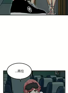 Page 695 of 发小碰不得 | 發小碰不得 | 强制催眠 | 強制催眠 1-123 - preview thumbnail