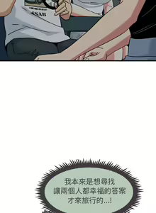 Page 697 of 发小碰不得 | 發小碰不得 | 强制催眠 | 強制催眠 1-123 - preview thumbnail