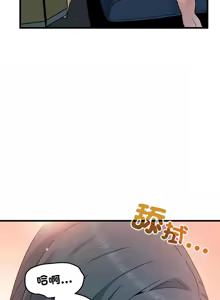 Page 710 of 发小碰不得 | 發小碰不得 | 强制催眠 | 強制催眠 1-123 - preview thumbnail