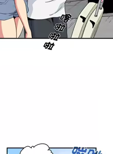 Page 717 of 发小碰不得 | 發小碰不得 | 强制催眠 | 強制催眠 1-123 - preview thumbnail