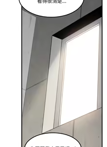 Page 729 of 发小碰不得 | 發小碰不得 | 强制催眠 | 強制催眠 1-123 - preview thumbnail