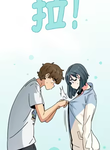 Page 736 of 发小碰不得 | 發小碰不得 | 强制催眠 | 強制催眠 1-123 - preview thumbnail