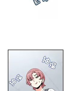 Page 739 of 发小碰不得 | 發小碰不得 | 强制催眠 | 強制催眠 1-123 - preview thumbnail