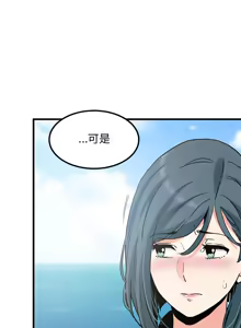 Page 741 of 发小碰不得 | 發小碰不得 | 强制催眠 | 強制催眠 1-123 - preview thumbnail