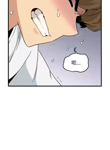 Page 749 of 发小碰不得 | 發小碰不得 | 强制催眠 | 強制催眠 1-123 - preview thumbnail