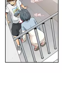 Page 750 of 发小碰不得 | 發小碰不得 | 强制催眠 | 強制催眠 1-123 - preview thumbnail