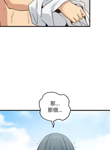 Page 755 of 发小碰不得 | 發小碰不得 | 强制催眠 | 強制催眠 1-123 - preview thumbnail