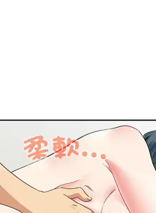 Page 756 of 发小碰不得 | 發小碰不得 | 强制催眠 | 強制催眠 1-123 - preview thumbnail
