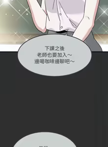 Page 766 of 发小碰不得 | 發小碰不得 | 强制催眠 | 強制催眠 1-123 - preview thumbnail