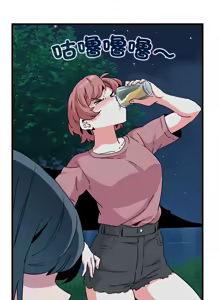 Page 782 of 发小碰不得 | 發小碰不得 | 强制催眠 | 強制催眠 1-123 - preview thumbnail