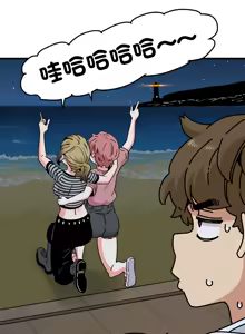 Page 785 of 发小碰不得 | 發小碰不得 | 强制催眠 | 強制催眠 1-123 - preview thumbnail