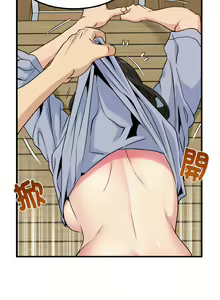 Page 79 of 发小碰不得 | 發小碰不得 | 强制催眠 | 強制催眠 1-123 - preview thumbnail