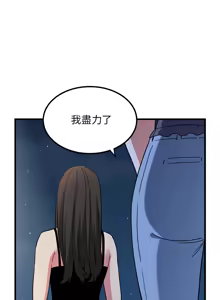 Page 814 of 发小碰不得 | 發小碰不得 | 强制催眠 | 強制催眠 1-123 - preview thumbnail