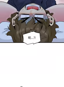 Page 832 of 发小碰不得 | 發小碰不得 | 强制催眠 | 強制催眠 1-123 - preview thumbnail