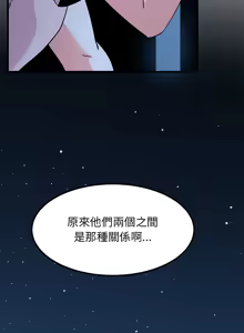Page 833 of 发小碰不得 | 發小碰不得 | 强制催眠 | 強制催眠 1-123 - preview thumbnail