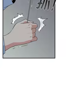 Page 841 of 发小碰不得 | 發小碰不得 | 强制催眠 | 強制催眠 1-123 - preview thumbnail
