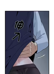 Page 842 of 发小碰不得 | 發小碰不得 | 强制催眠 | 強制催眠 1-123 - preview thumbnail