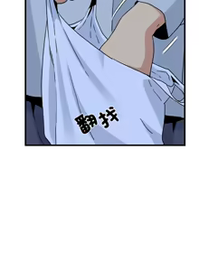 Page 848 of 发小碰不得 | 發小碰不得 | 强制催眠 | 強制催眠 1-123 - preview thumbnail