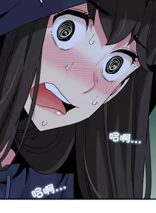 Page 853 of 发小碰不得 | 發小碰不得 | 强制催眠 | 強制催眠 1-123 - preview thumbnail