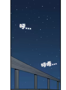 Page 858 of 发小碰不得 | 發小碰不得 | 强制催眠 | 強制催眠 1-123 - preview thumbnail