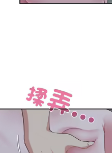 Page 864 of 发小碰不得 | 發小碰不得 | 强制催眠 | 強制催眠 1-123 - preview thumbnail