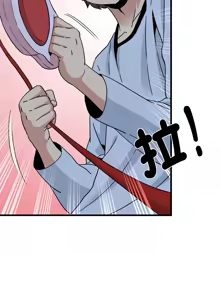 Page 865 of 发小碰不得 | 發小碰不得 | 强制催眠 | 強制催眠 1-123 - preview thumbnail