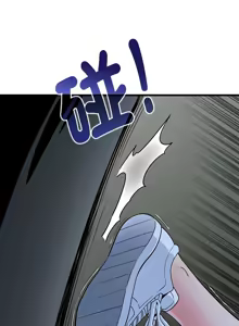 Page 869 of 发小碰不得 | 發小碰不得 | 强制催眠 | 強制催眠 1-123 - preview thumbnail