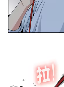 Page 879 of 发小碰不得 | 發小碰不得 | 强制催眠 | 強制催眠 1-123 - preview thumbnail