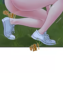 Page 881 of 发小碰不得 | 發小碰不得 | 强制催眠 | 強制催眠 1-123 - preview thumbnail