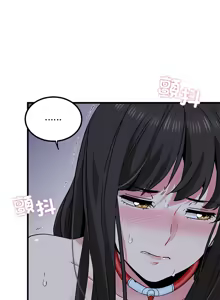 Page 883 of 发小碰不得 | 發小碰不得 | 强制催眠 | 強制催眠 1-123 - preview thumbnail
