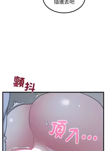 Page 884 of 发小碰不得 | 發小碰不得 | 强制催眠 | 強制催眠 1-123 - preview thumbnail