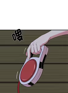 Page 890 of 发小碰不得 | 發小碰不得 | 强制催眠 | 強制催眠 1-123 - preview thumbnail