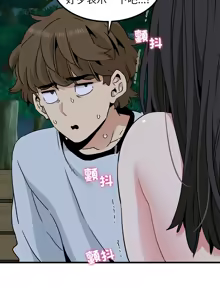 Page 892 of 发小碰不得 | 發小碰不得 | 强制催眠 | 強制催眠 1-123 - preview thumbnail
