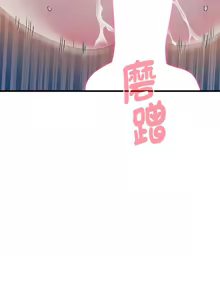 Page 894 of 发小碰不得 | 發小碰不得 | 强制催眠 | 強制催眠 1-123 - preview thumbnail