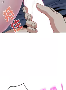 Page 895 of 发小碰不得 | 發小碰不得 | 强制催眠 | 強制催眠 1-123 - preview thumbnail