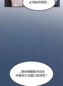 Page 902 of 发小碰不得 | 發小碰不得 | 强制催眠 | 強制催眠 1-123 - preview thumbnail