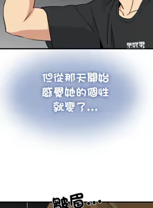 Page 914 of 发小碰不得 | 發小碰不得 | 强制催眠 | 強制催眠 1-123 - preview thumbnail