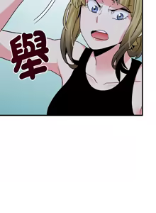 Page 919 of 发小碰不得 | 發小碰不得 | 强制催眠 | 強制催眠 1-123 - preview thumbnail