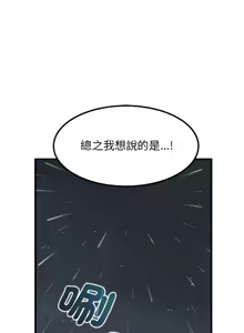 Page 932 of 发小碰不得 | 發小碰不得 | 强制催眠 | 強制催眠 1-123 - preview thumbnail