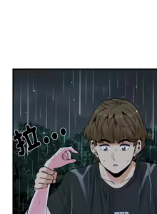 Page 937 of 发小碰不得 | 發小碰不得 | 强制催眠 | 強制催眠 1-123 - preview thumbnail
