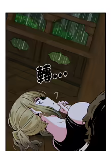 Page 944 of 发小碰不得 | 發小碰不得 | 强制催眠 | 強制催眠 1-123 - preview thumbnail