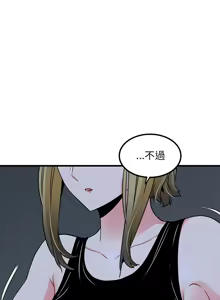 Page 948 of 发小碰不得 | 發小碰不得 | 强制催眠 | 強制催眠 1-123 - preview thumbnail
