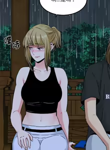 Page 951 of 发小碰不得 | 發小碰不得 | 强制催眠 | 強制催眠 1-123 - preview thumbnail