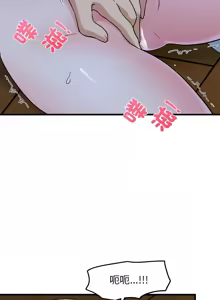 Page 964 of 发小碰不得 | 發小碰不得 | 强制催眠 | 強制催眠 1-123 - preview thumbnail