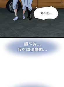 Page 981 of 发小碰不得 | 發小碰不得 | 强制催眠 | 強制催眠 1-123 - preview thumbnail